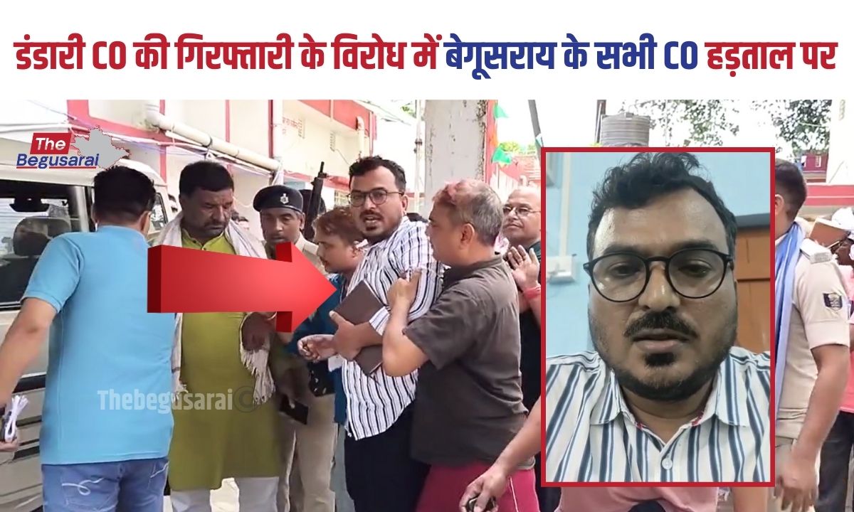 Begusarai News