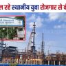 Begusarai News