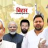 Begusarai News