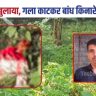 Begusarai News
