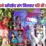 Begusarai News