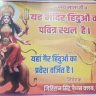 Begusarai News
