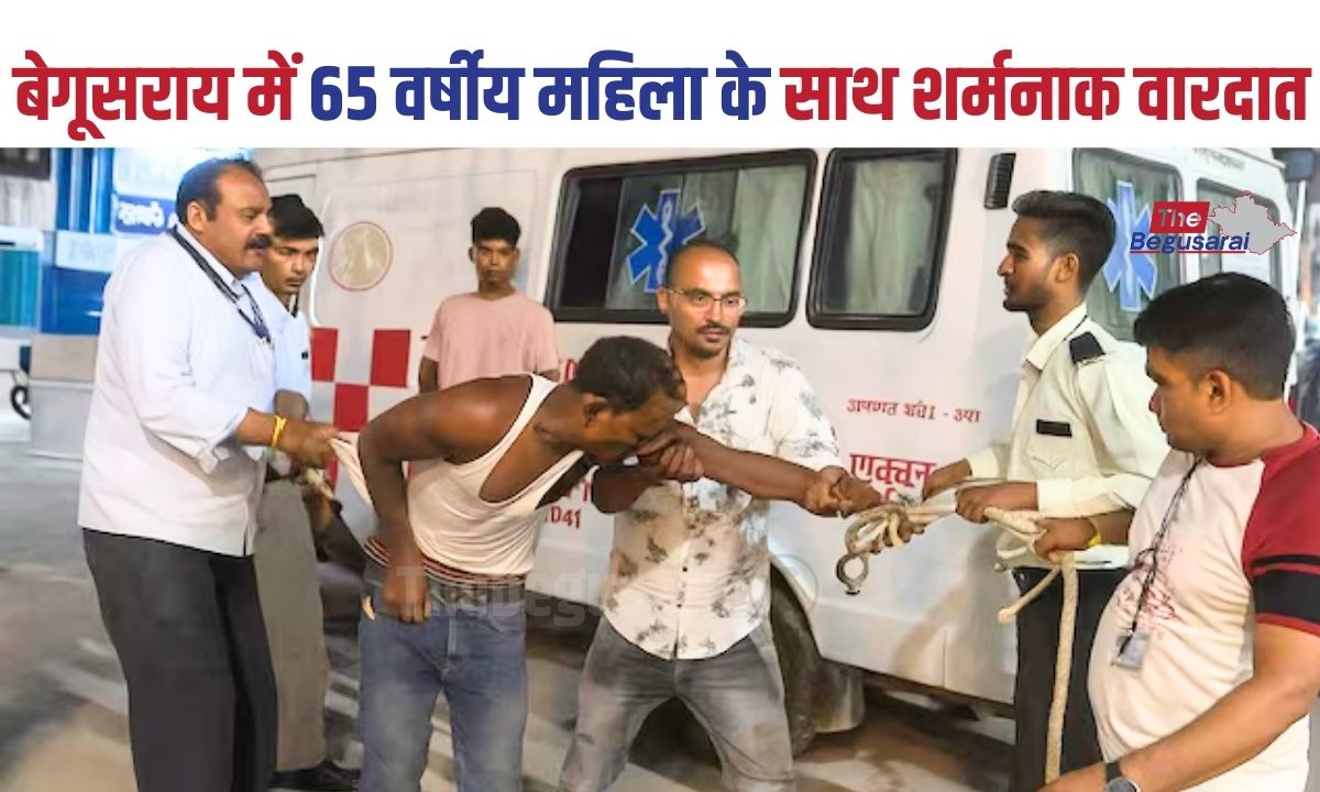 Begusarai News