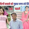 Begusarai teacher Praveen Kumar