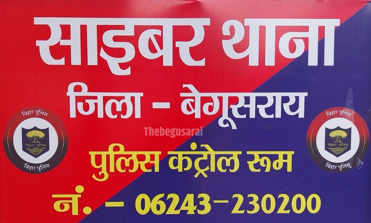 Cyber Thana Begusarai