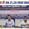 Final publication of voter list in Begusarai