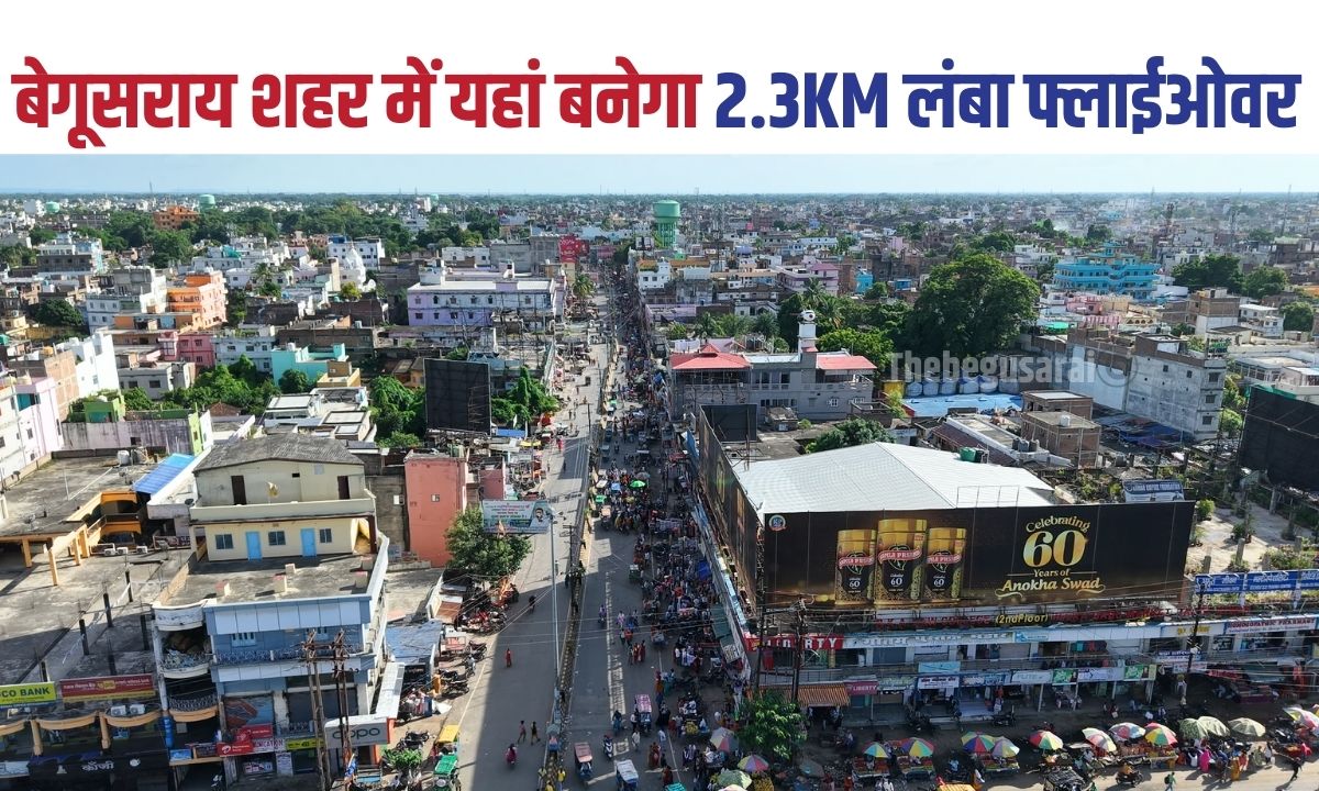 Flyover from Traffic Chowk to Dakbungla Chowk