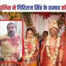 Giriraj Singh's son-in-law beaten up