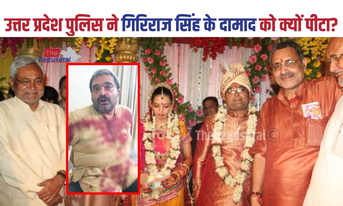 Giriraj Singh's son-in-law beaten up