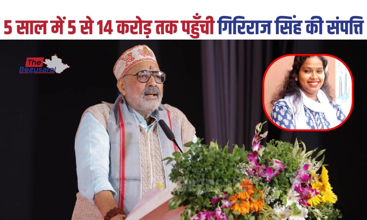 Net Worth Giriraj Singh