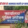 आत्मदाह
