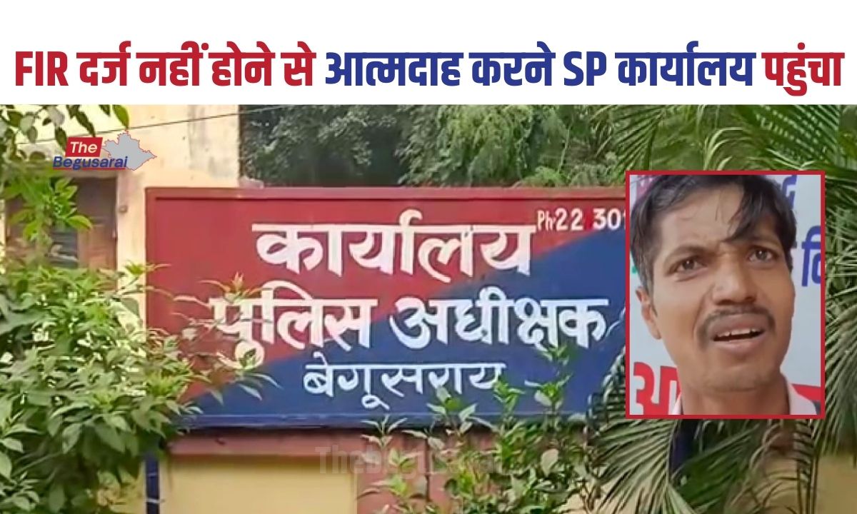 आत्मदाह