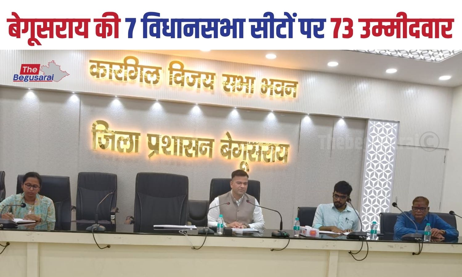 73 candidates contesting 7 assembly seats in Begusarai