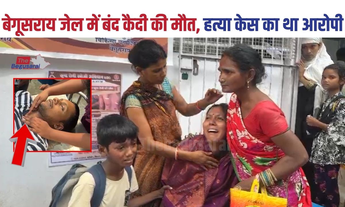 Begusarai Crime News