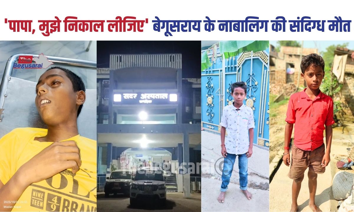 Begusarai News
