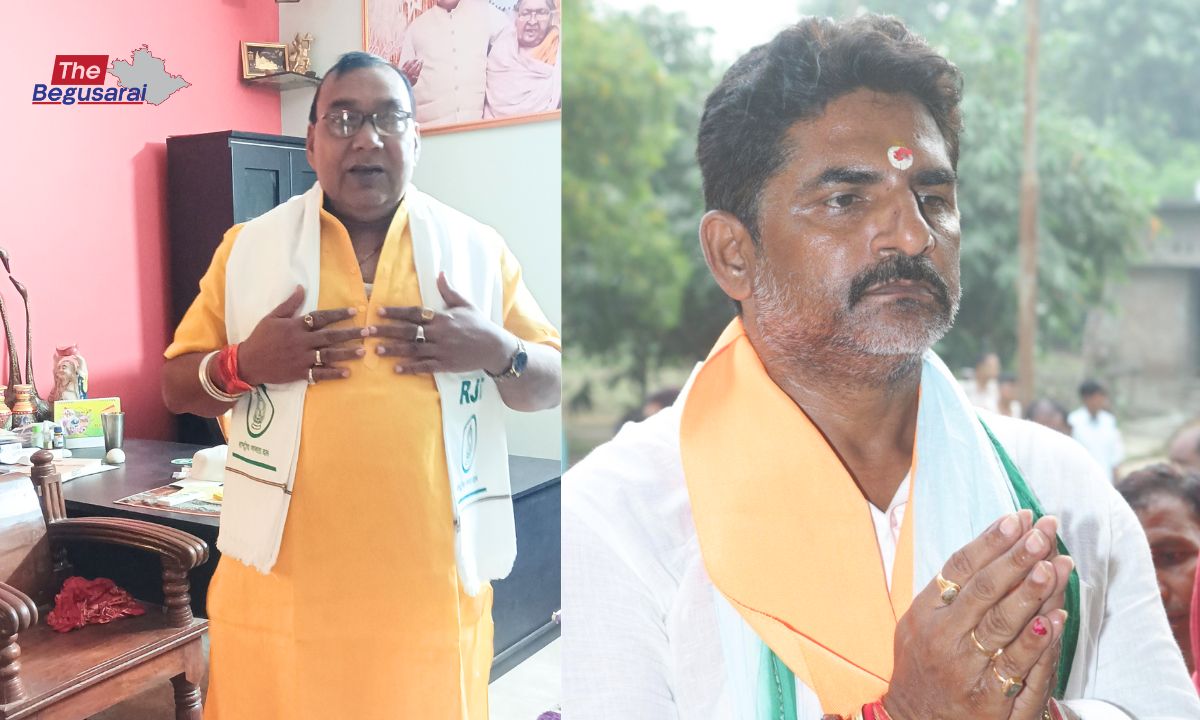 Begusarai News