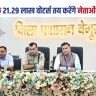 Bihar Assembly Elections 2025