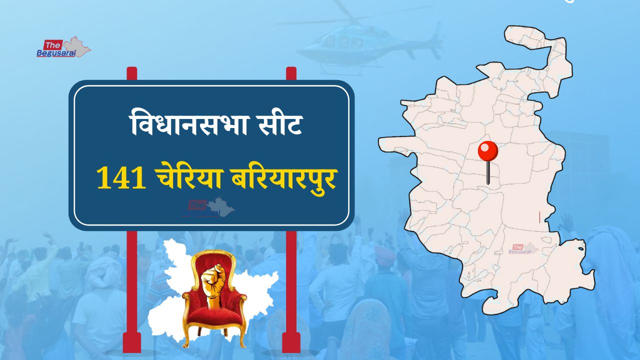 Cheriya Bariyarpur Seat