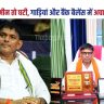 Net worth surendra mehta