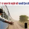 17-year-old boy thrown from moving train in Begusarai, dies