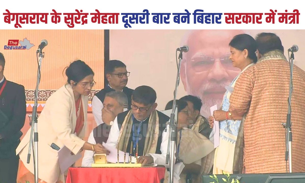 Bachhwara MLA Surendra Mehta