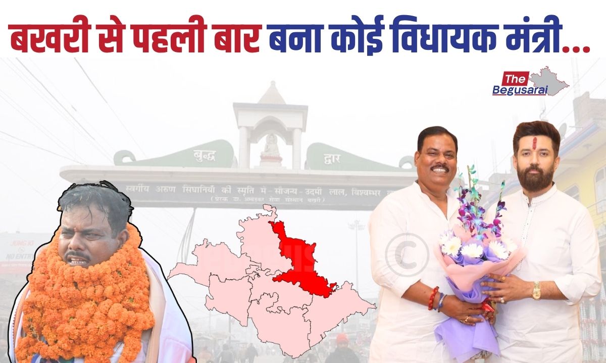 Bakhri Assembly Seat