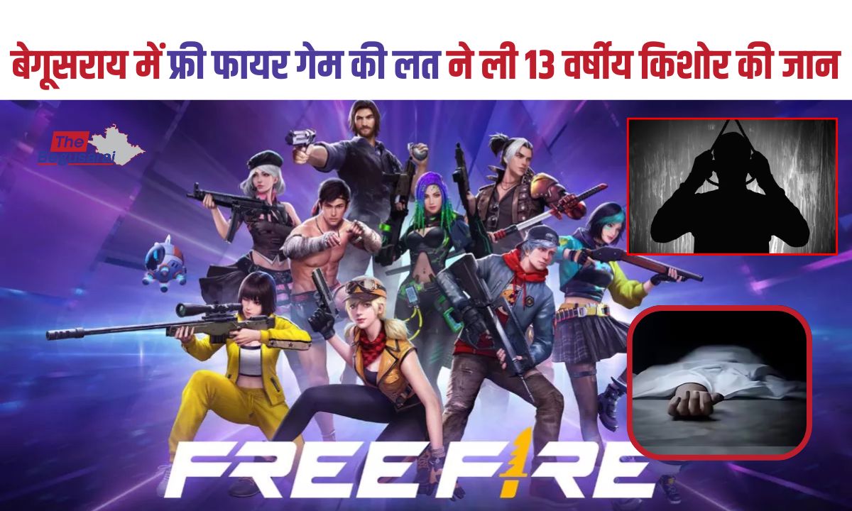 Begusarai Crime News