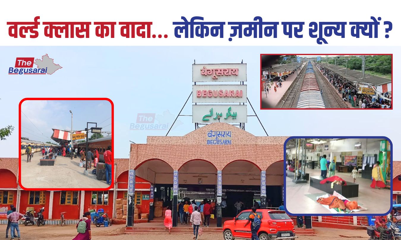 Begusarai Railway Station