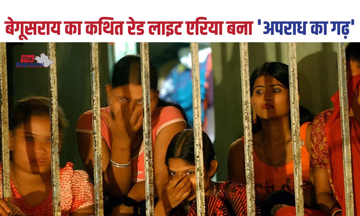 Begusarai Red Light Area