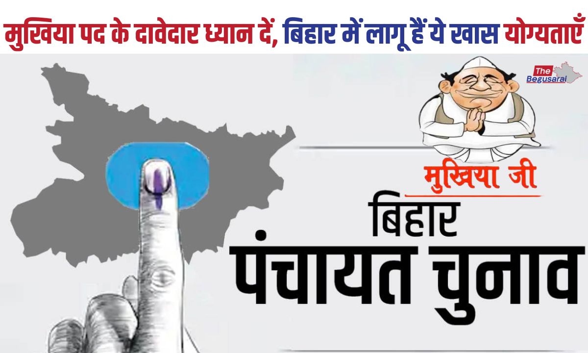 Bihar Panchayat Elections 2026