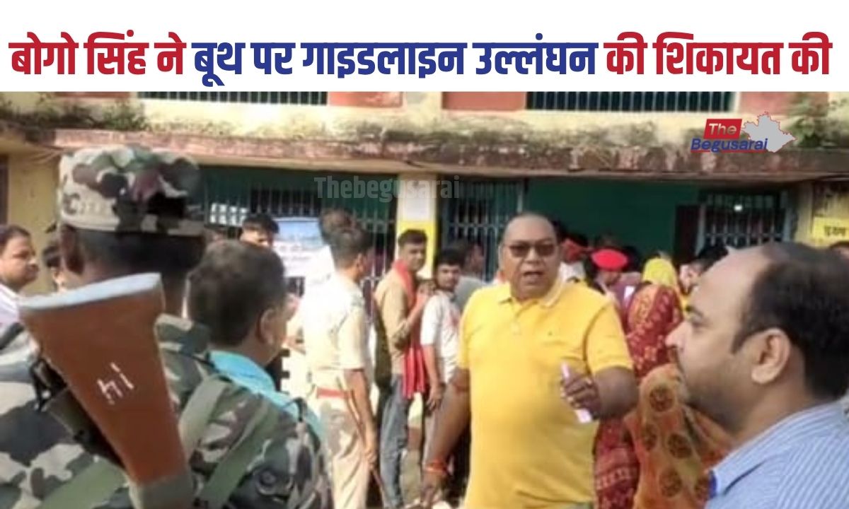 Bogo Singh alleges irregularities in voting