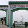 Chaurahi (Begusarai) -