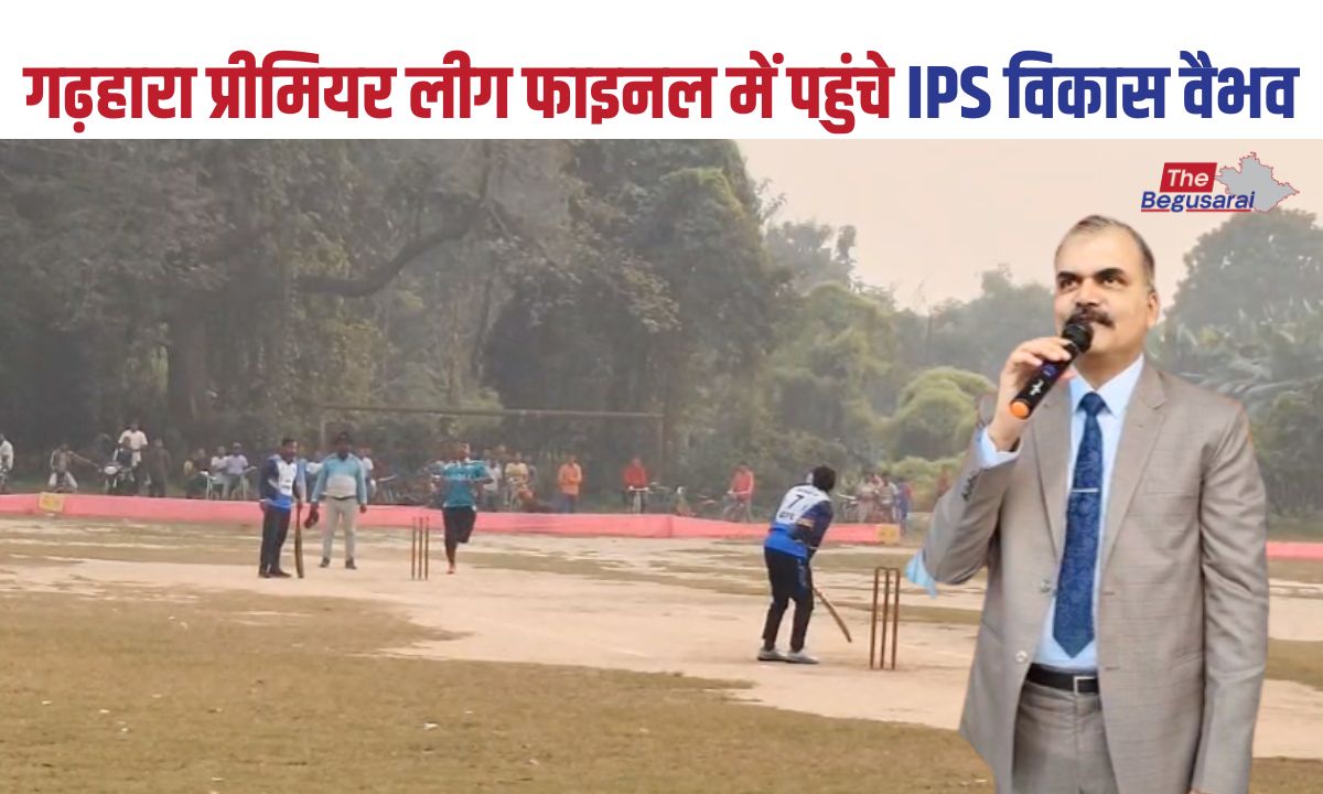 Garhara Premier League