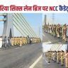 Parade of NCC cadets on Auntha-Simaria six lane bridge