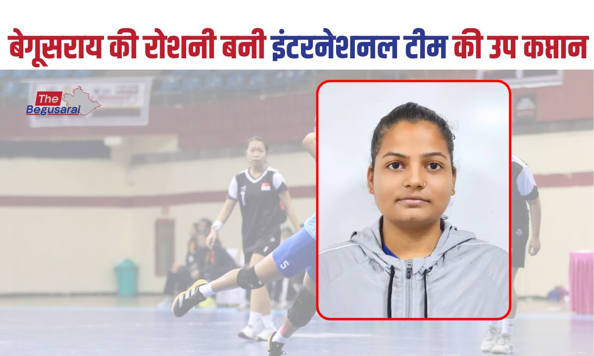 Roshni of Begusarai selected for South Asian Goal Shot Ball International Championship