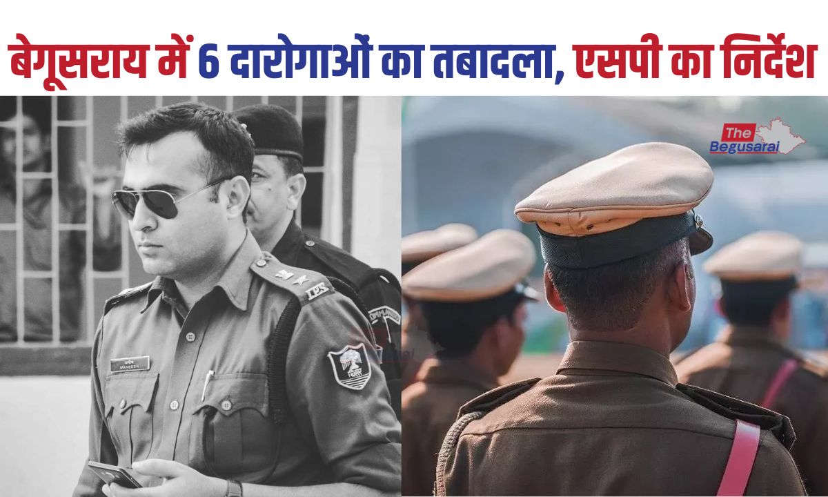 Six sub-inspectors transferred in Begusarai