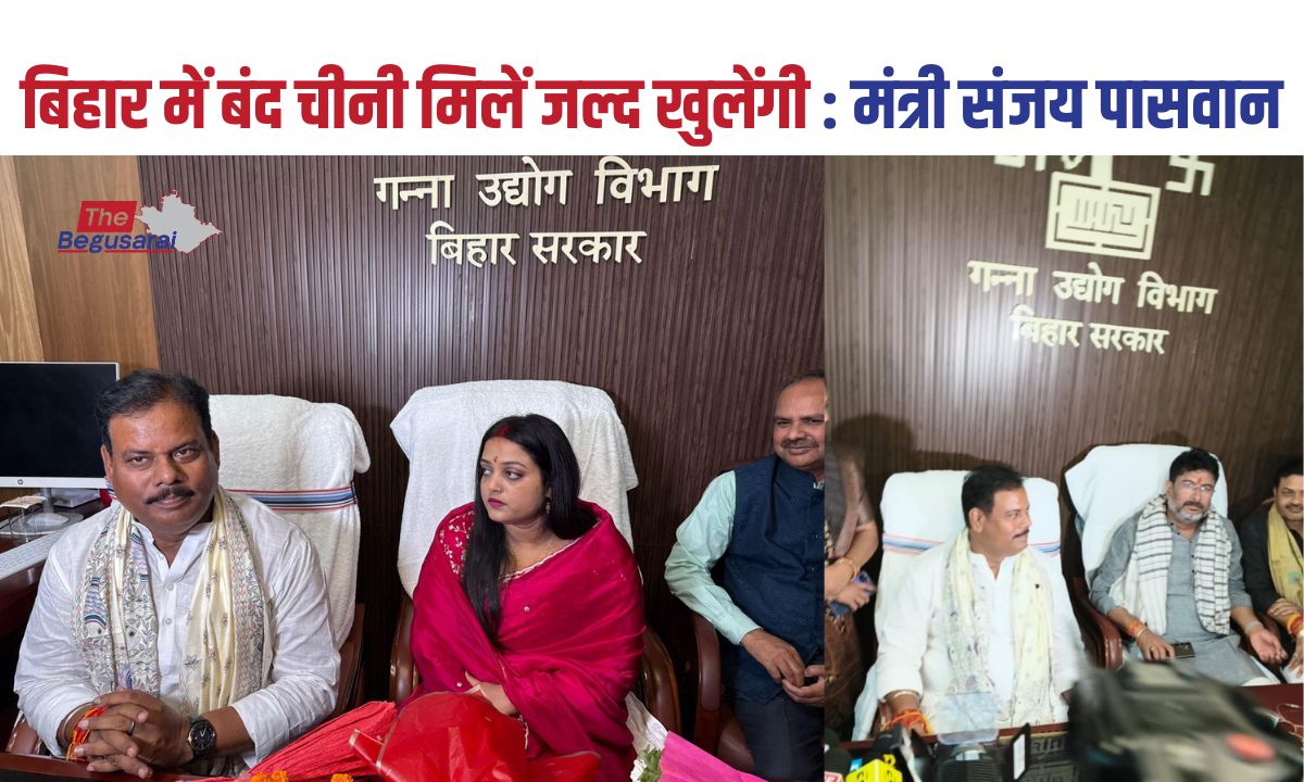 Sugarcane Minister Sanjay Paswan