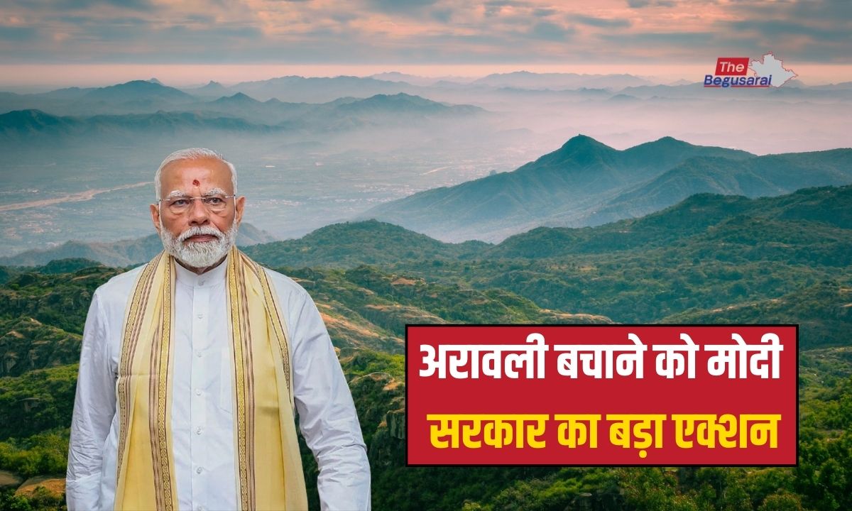 Aravalli Hills Controversy