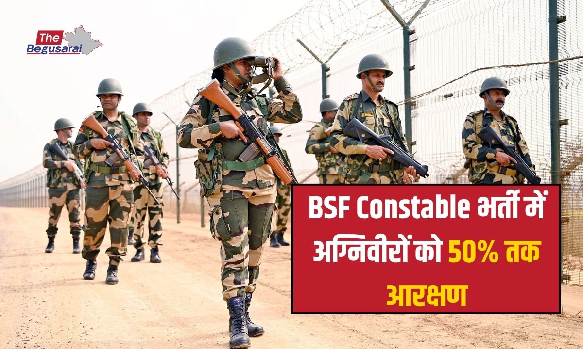 BSF Constable Recruitment Reservation