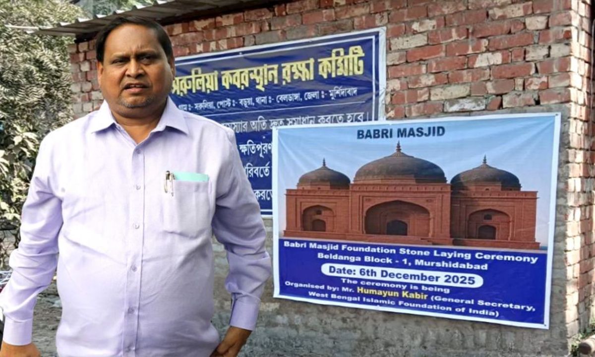 Babri masjid stone laying ceremony