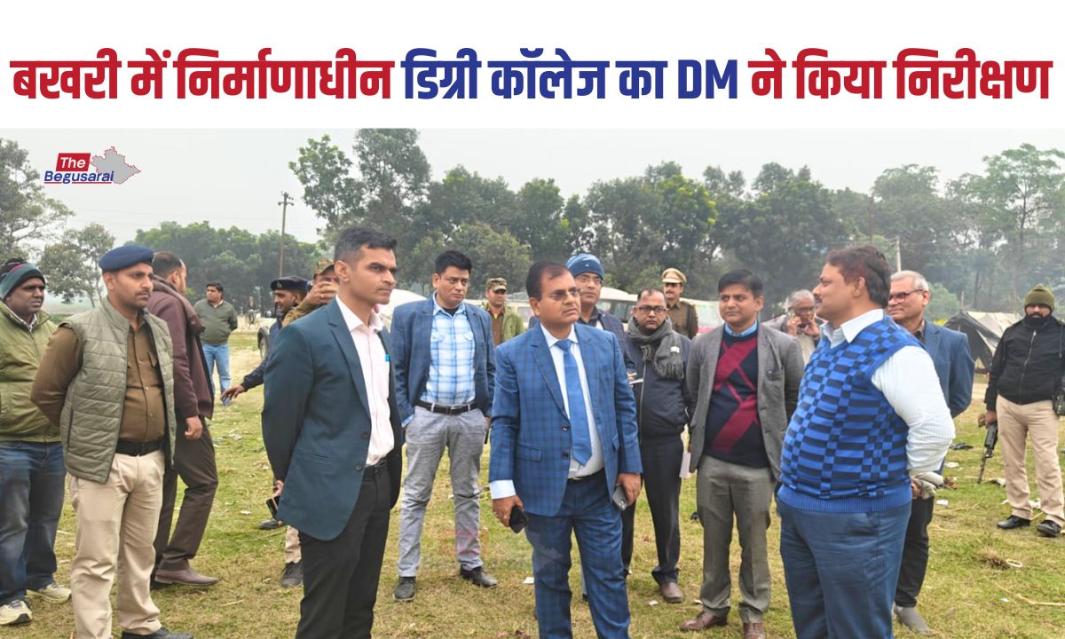 Bakhri Degree College