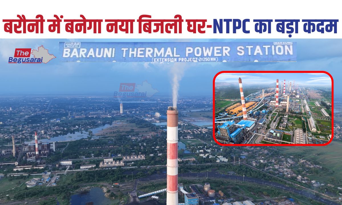 Barauni Thermal Power Station