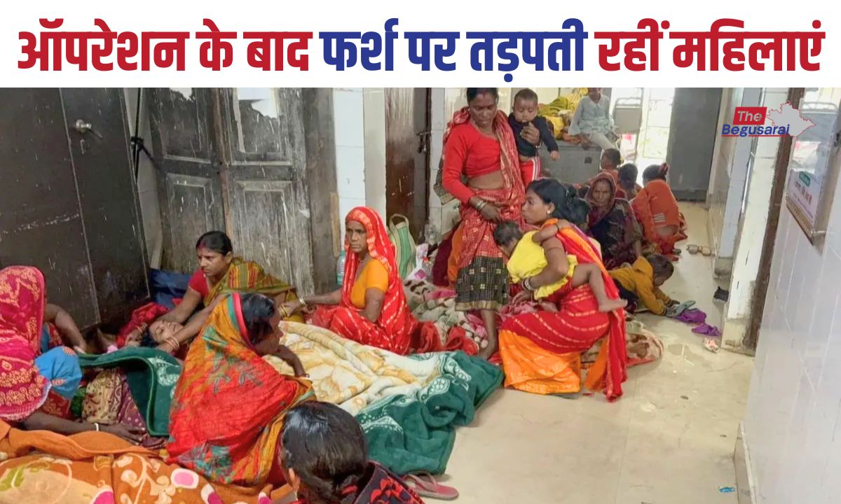 Begusarai Health System