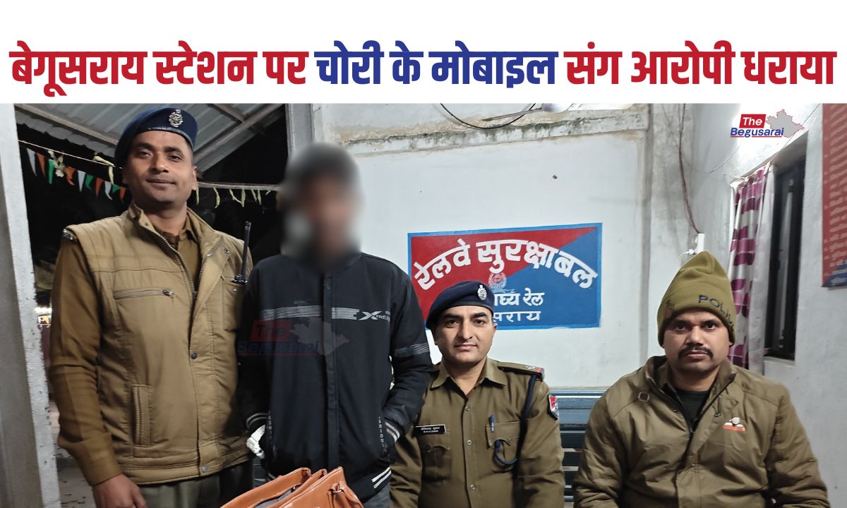 Begusarai Railway Station