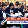 CBSE 10th Exam 2026