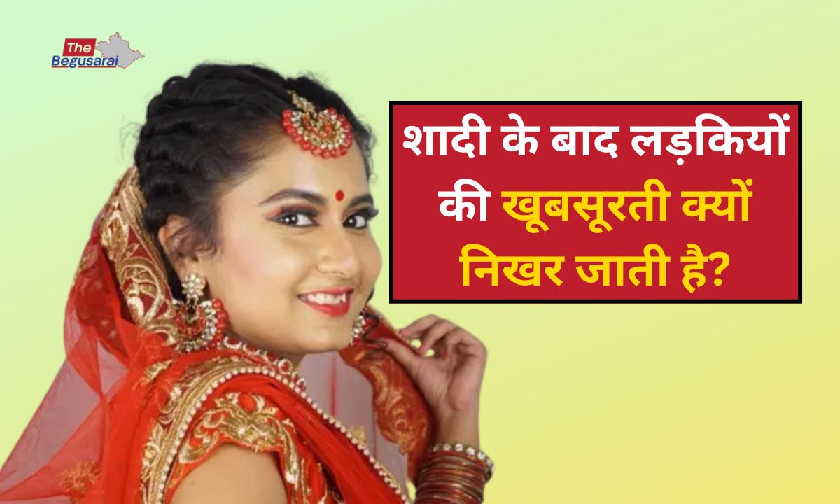 Changes in girls' beauty after marriage.