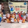 'Child Marriage Free India' campaign in Begusarai