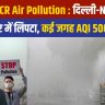 Delhi NCR Air Pollution