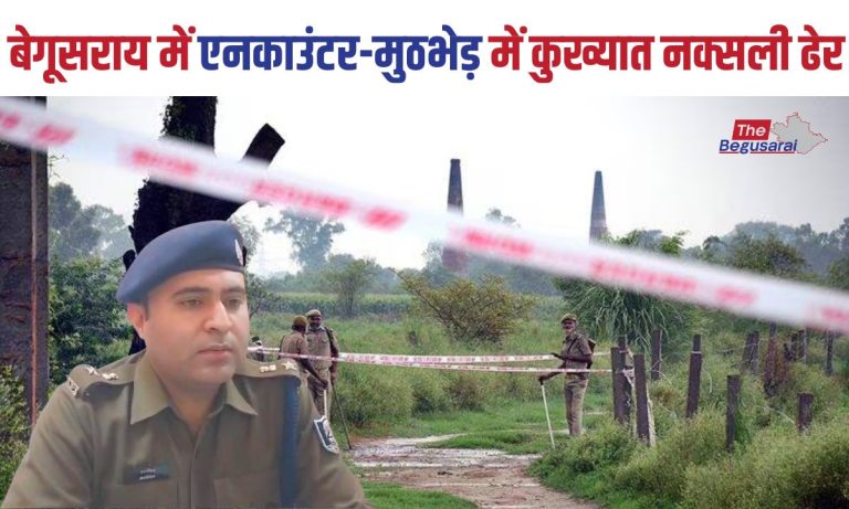 Encounter in Begusarai