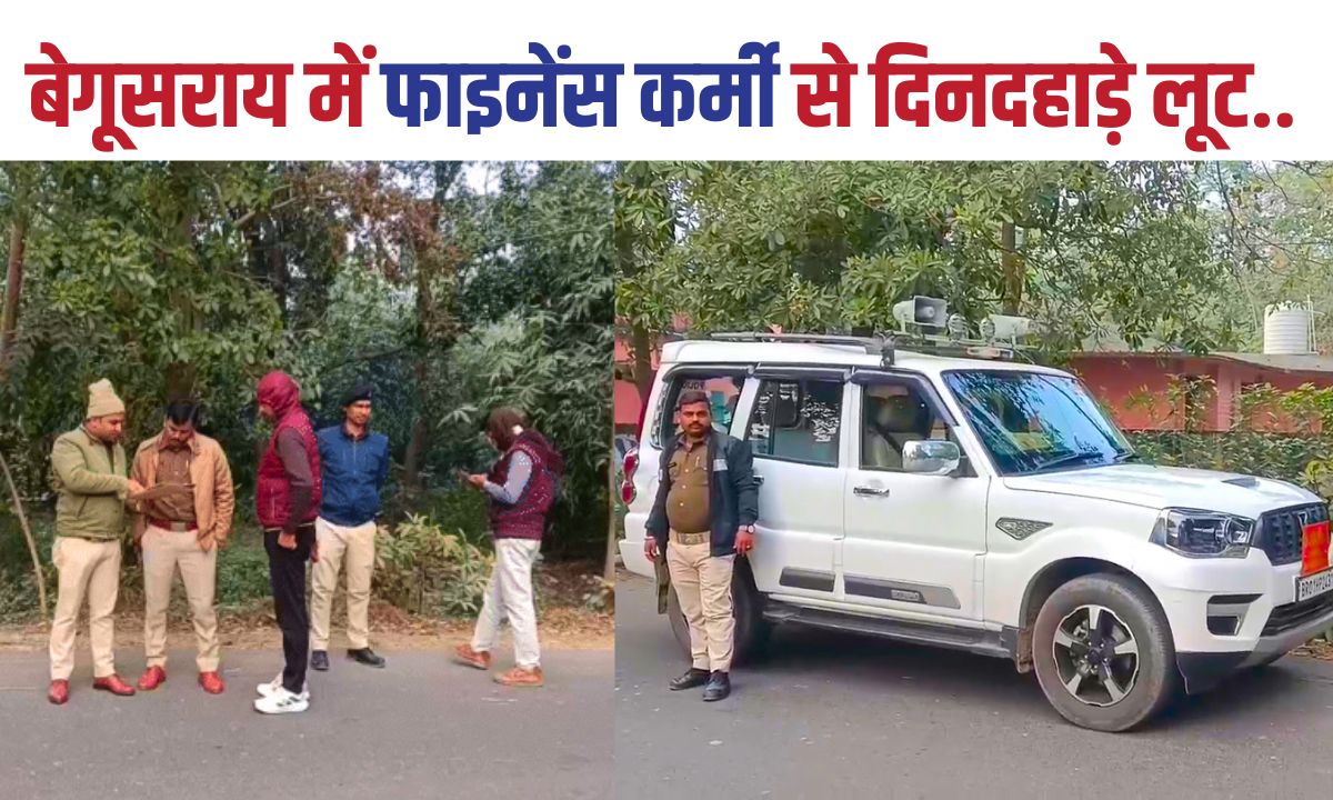 Finance employee robbed in Begusarai.